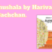 Madhushala by Harivansh Rai Bachchan. Lafictioner